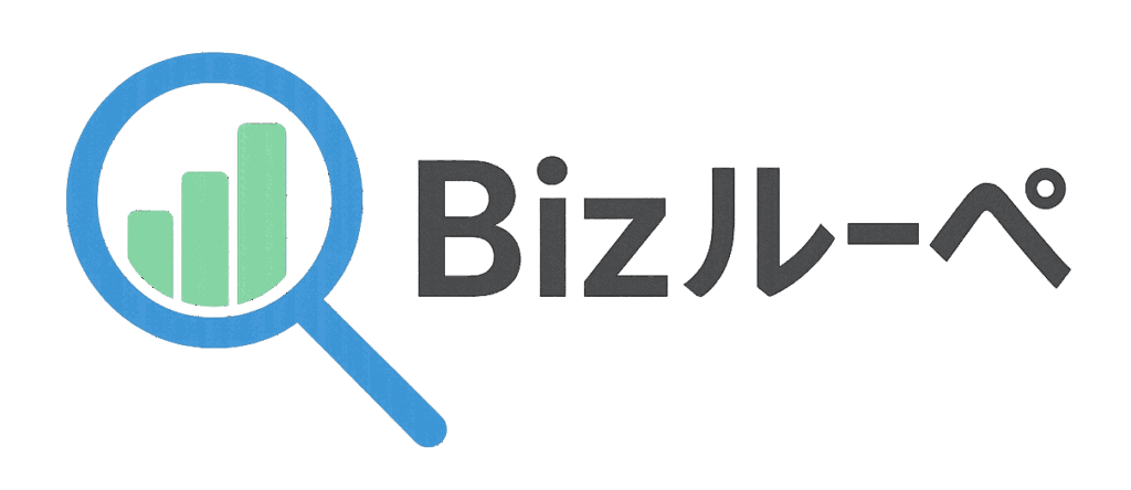 Bizルーペ